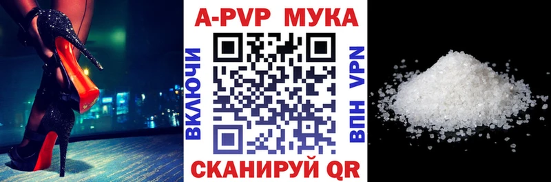 Alpha PVP СК КРИС магазин наркотиков Юхнов