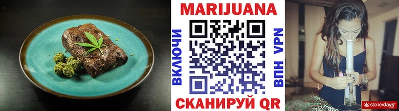 Еда ТГК марихуана  Юхнов 