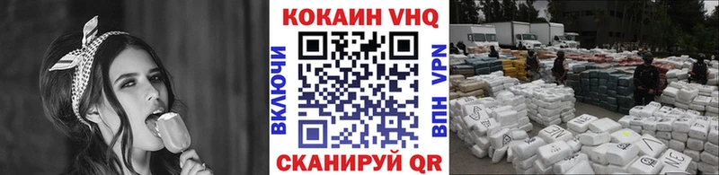 сайты даркнета телеграм  Юхнов  Кокаин 98% 