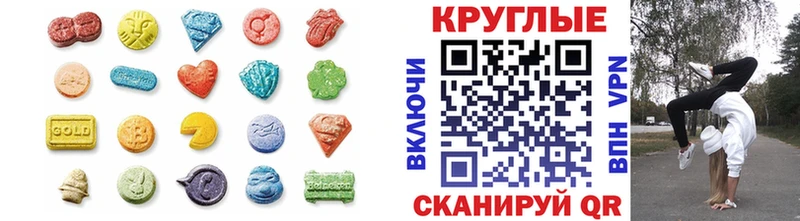 Экстази DUBAI  Юхнов 
