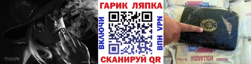 ГАШ VHQ  Юхнов 