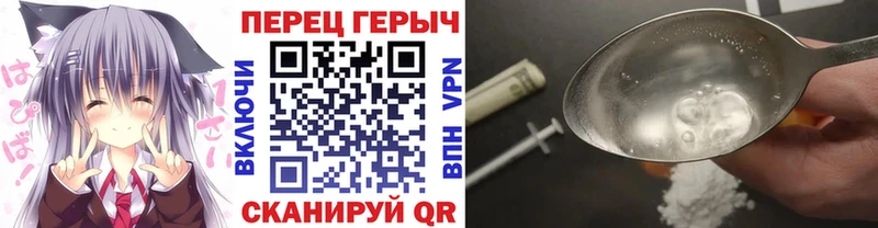 Героин хмурый  купить наркотик  Юхнов 