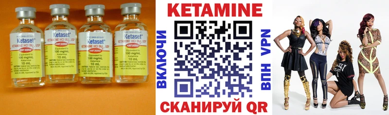 цены   Юхнов  КЕТАМИН VHQ 