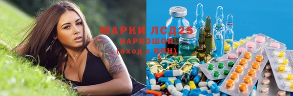 ECSTASY Бронницы