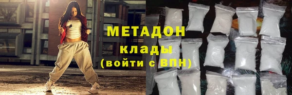 ECSTASY Бронницы
