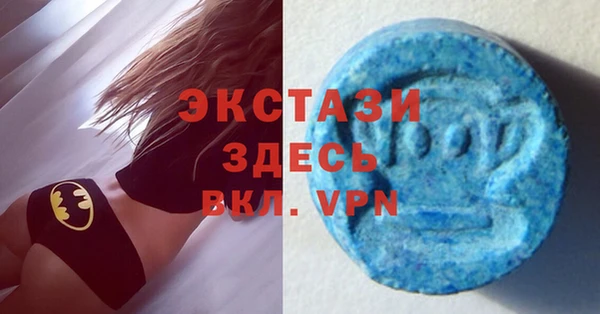 ECSTASY Бронницы