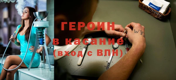 мдма Бугульма
