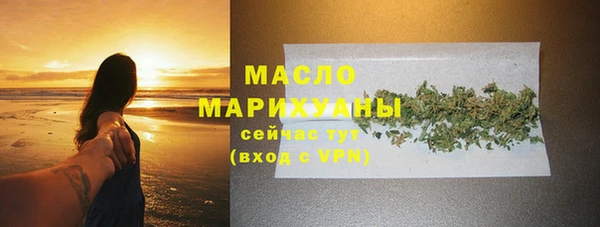 ECSTASY Бронницы