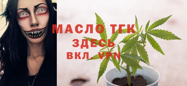 мдма Бугульма