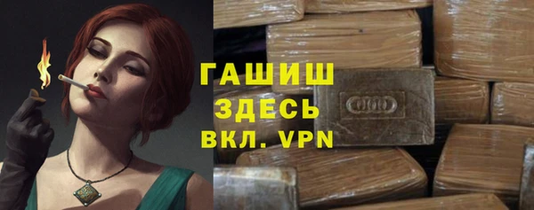 ECSTASY Бронницы