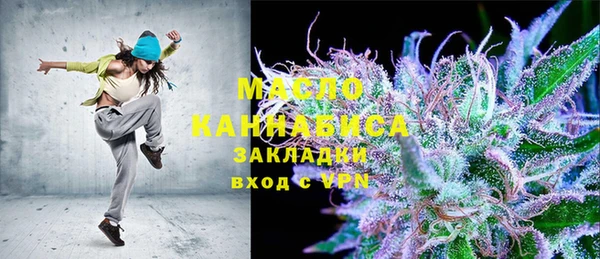 ECSTASY Бронницы