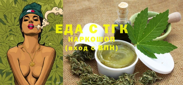 MESCALINE Бородино