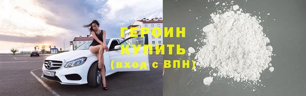 MESCALINE Бородино