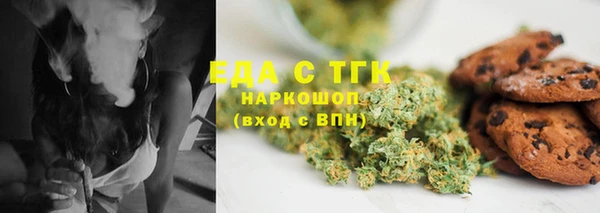 ECSTASY Бронницы