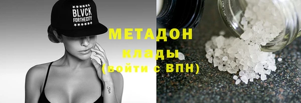 мдма Бугульма