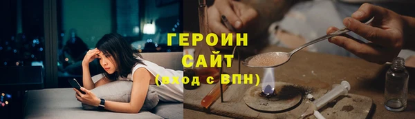 MESCALINE Бородино