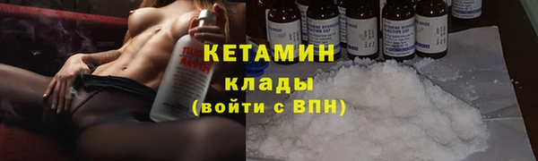 ECSTASY Бронницы