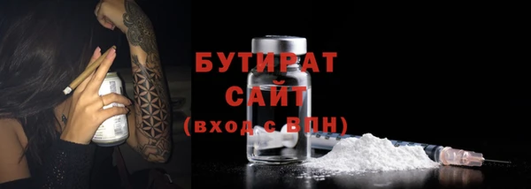 ECSTASY Бронницы