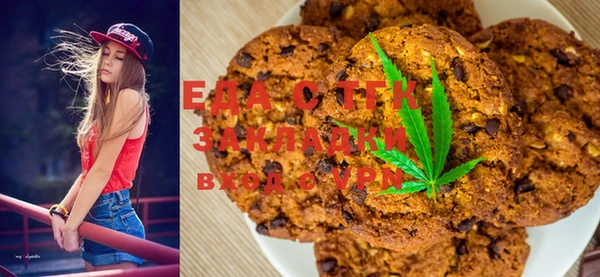 MESCALINE Бородино
