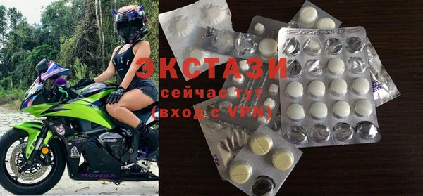 MESCALINE Бородино