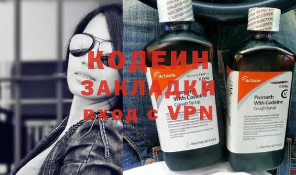 ECSTASY Бронницы
