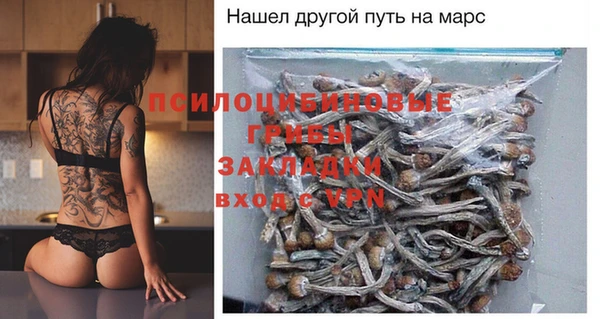 мдма Бугульма