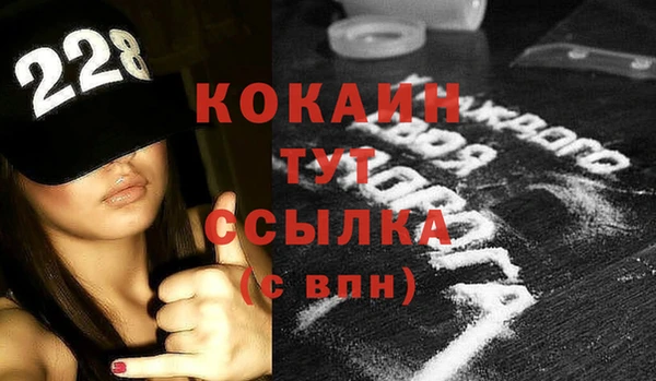 мдма Бугульма