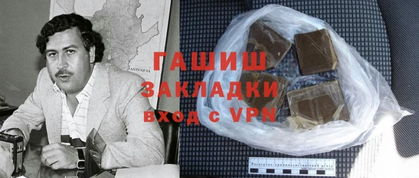 мдма Бугульма