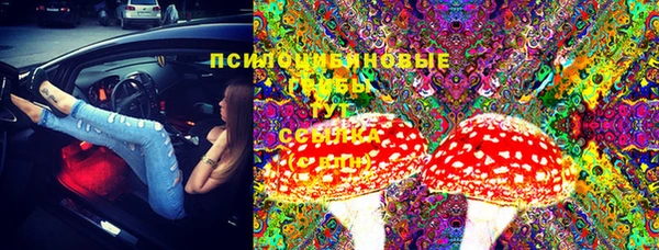 мдма Бугульма