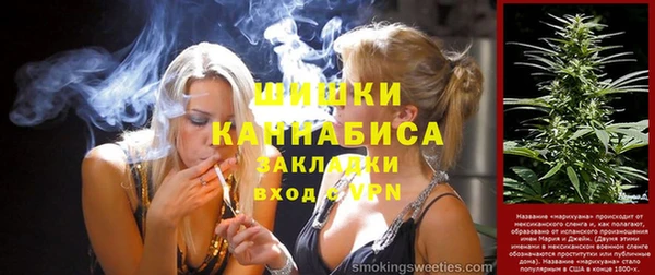 мдма Бугульма