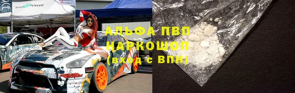 мдма Бугульма