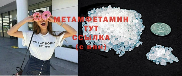 ECSTASY Бронницы