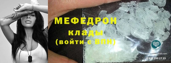 мдма Бугульма