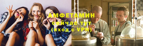 MESCALINE Бородино