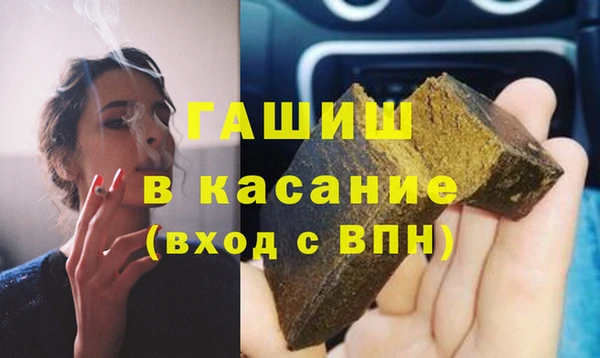 мдма Бугульма