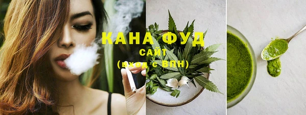 мдма Бугульма
