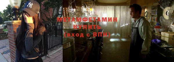 MESCALINE Бородино