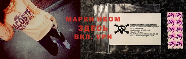 MESCALINE Бородино