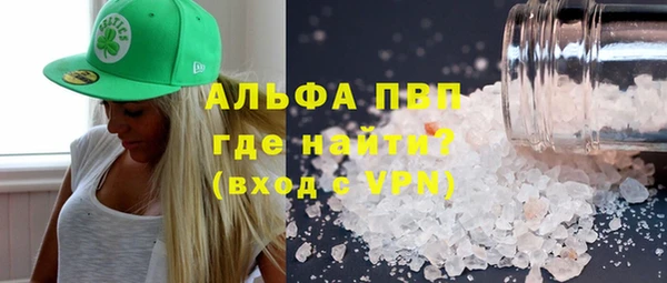 MESCALINE Бородино