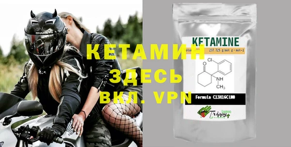 MESCALINE Бородино