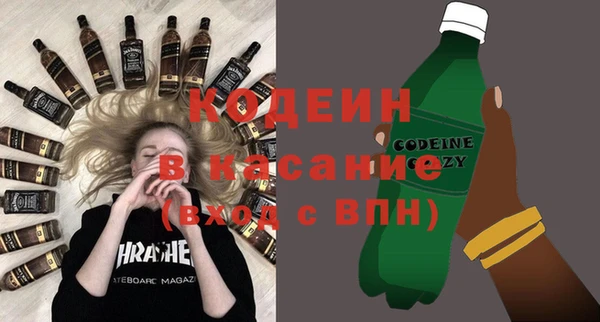 ECSTASY Бронницы