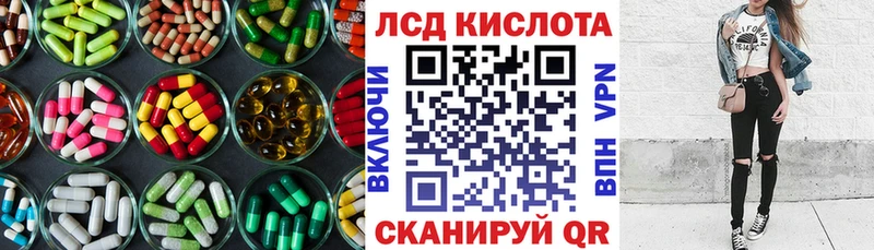 ЛСД экстази ecstasy  купить  сайты  Юхнов 