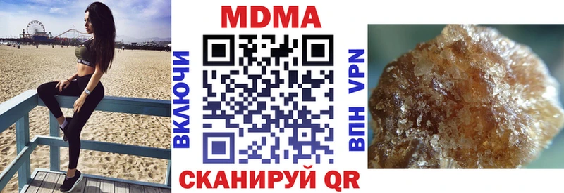 МДМА молли Юхнов