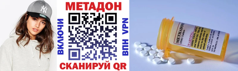 МЕТАДОН белоснежный  наркошоп  Юхнов 